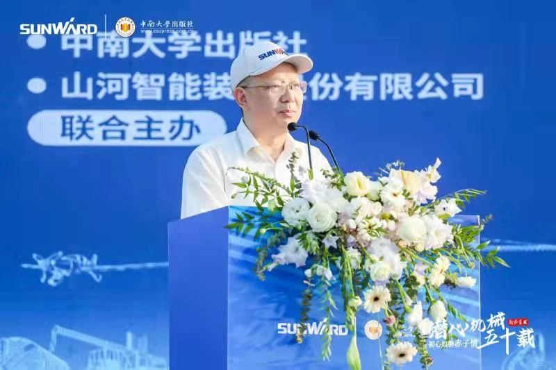 《何清華潛心機械五十年》新書發布，背后還有這些故事