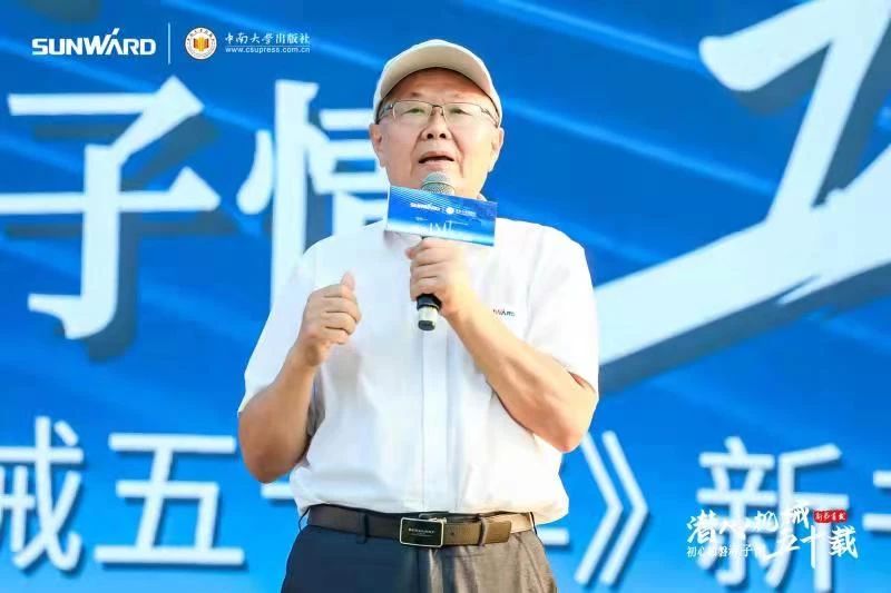 《何清華潛心機械五十年》新書發布，背后還有這些故事