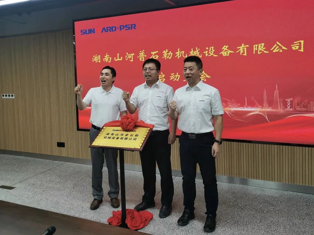 強強聯手，山河智能產品版圖將再添破碎篩分精品