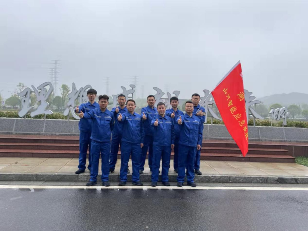 救援大比拼！山河智能應急救援隊出戰湖南省第三屆應急救援技能競賽