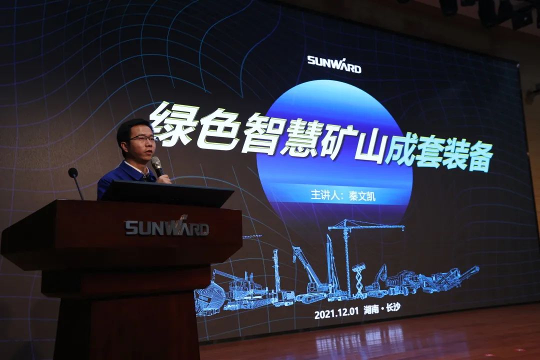 全球首創5G+智能鉆機重磅發布，山河智能傾力打造綠色智慧礦山成套裝備