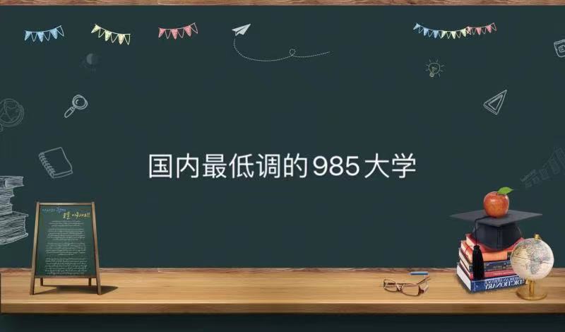 {985WPcȫs985W