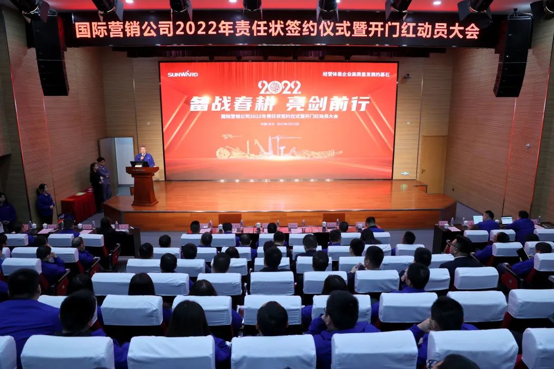 出口同比增長96%！山河智能持續(xù)進軍國際市場
