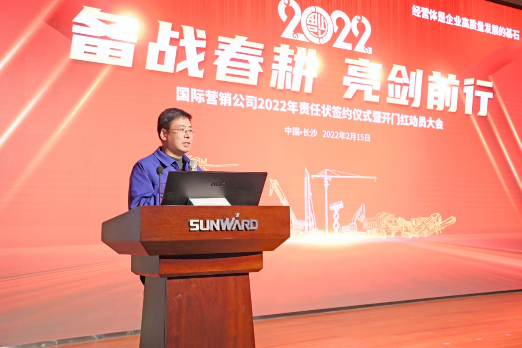 出口同比增長96%！山河智能持續(xù)進軍國際市場