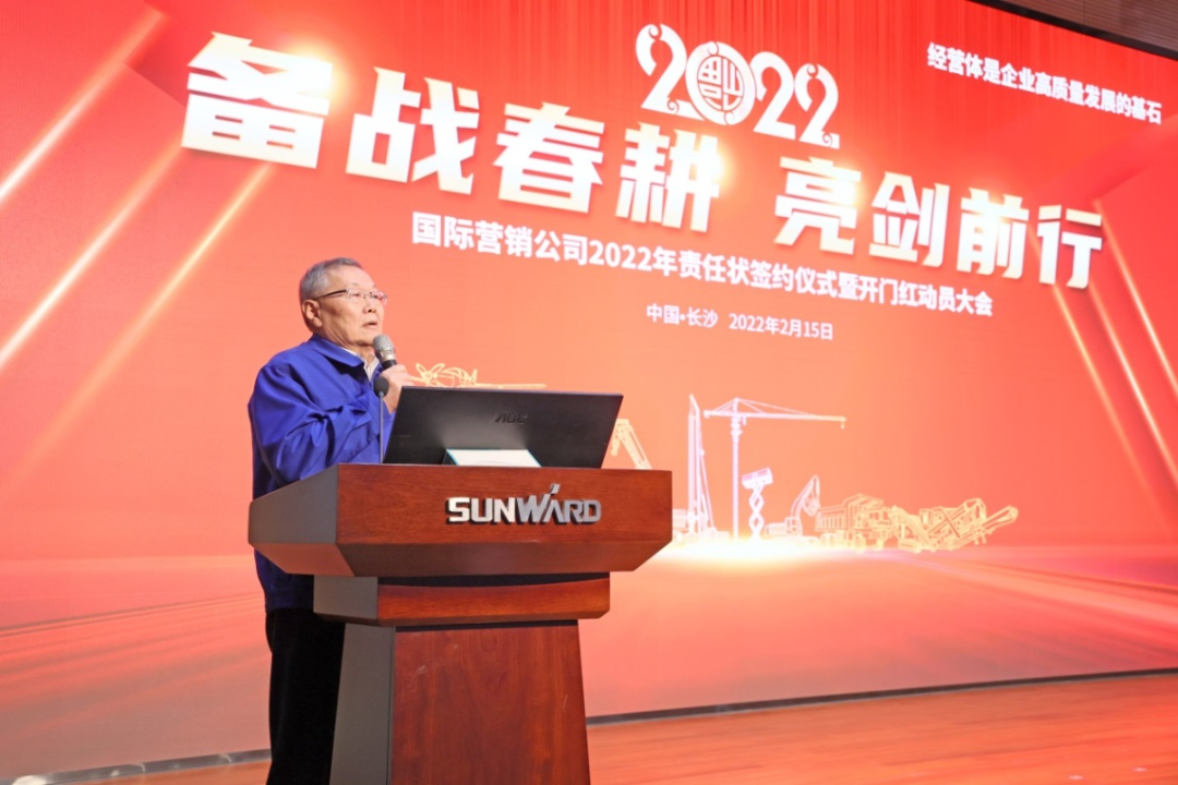 出口同比增長96%！山河智能持續(xù)進軍國際市場
