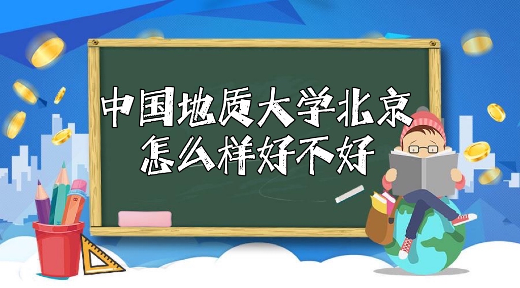 Ї|(zh)W(xu)ôӺòãcW(xu)ơȫڱ