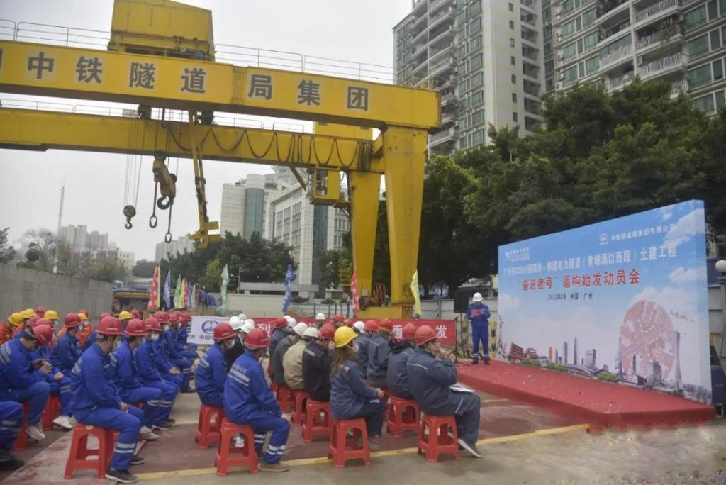 轉戰廣州！中鐵山河13號盾構機再次出征