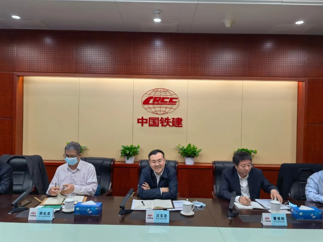 攜手共進！山河智能與中國鐵建座談交流
