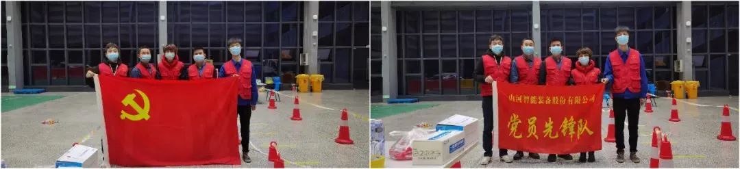 抗疫先鋒在行動(dòng)！山河智能志愿者助力核酸采樣