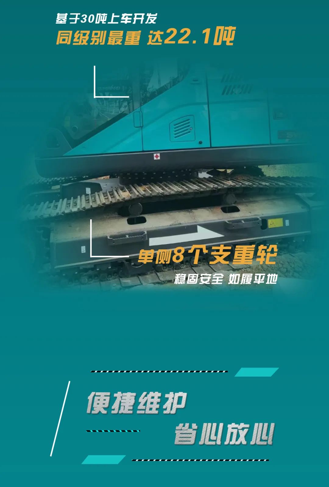 抵抗油價“暴擊”！平均油耗不到11L的挖掘機來了