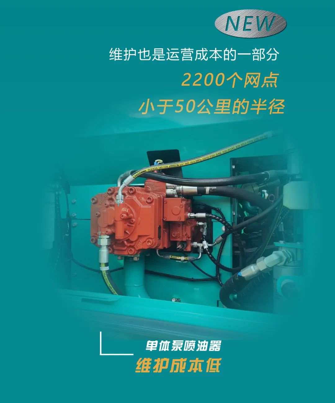 抵抗油價“暴擊”！平均油耗不到11L的挖掘機來了