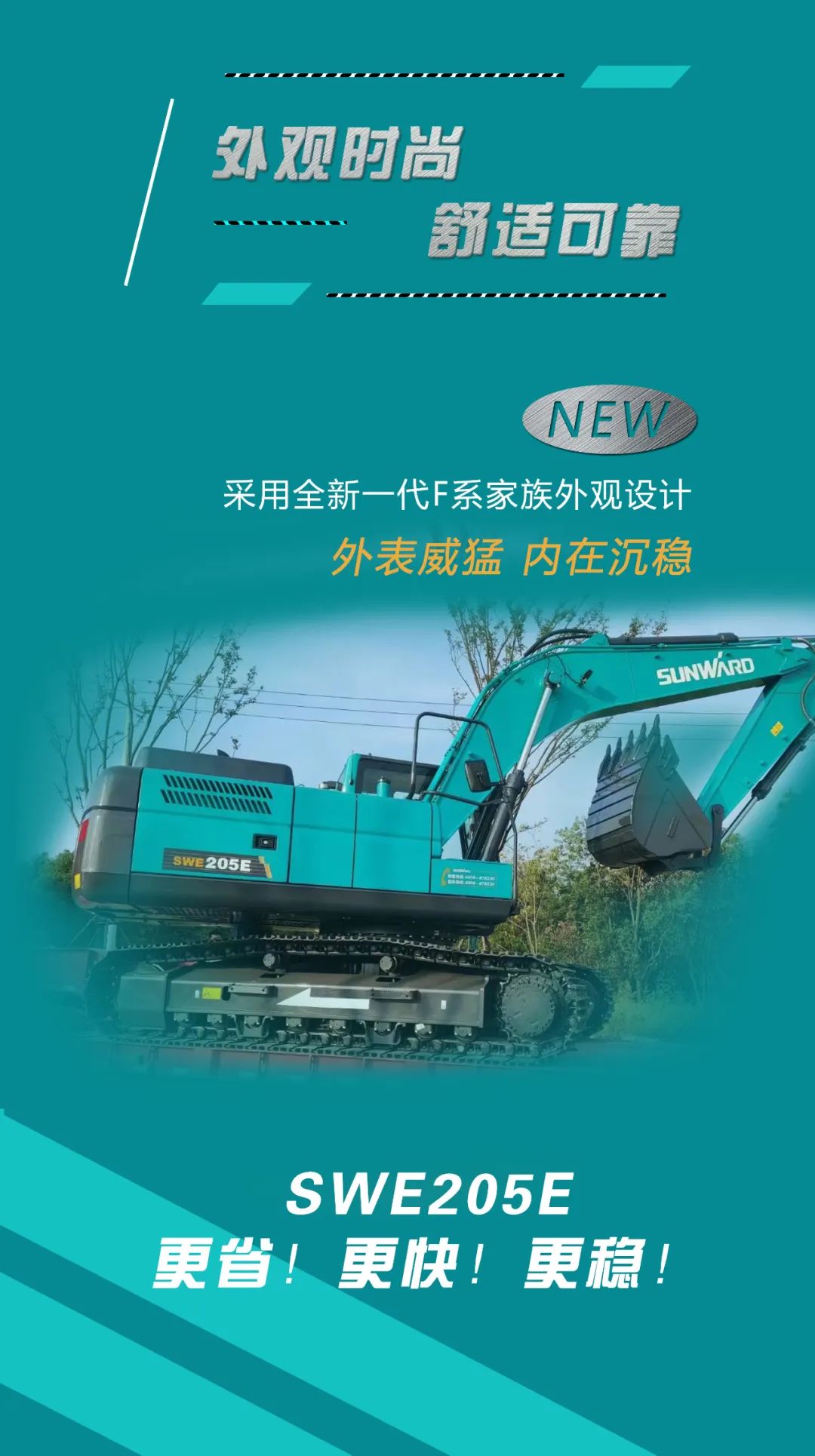 抵抗油價“暴擊”！平均油耗不到11L的挖掘機來了