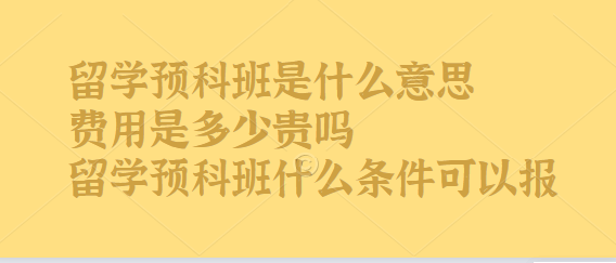 WAưʲô˼MǶFᣬWAưʲôlԈ
