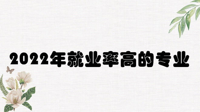 2023ꌣI͘Iаһ[͘IʸߵČIЩ]