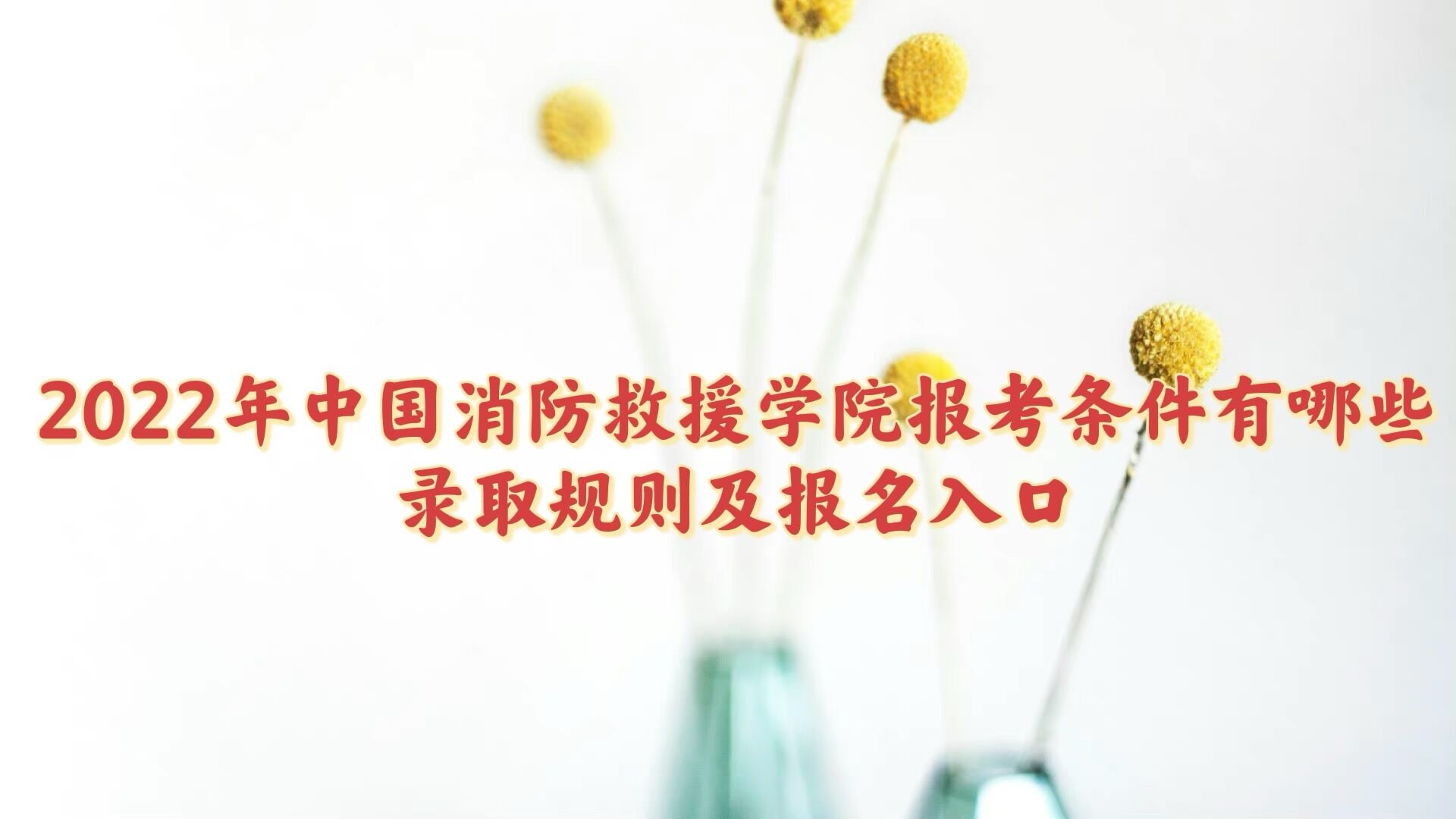 2022Ї(gu)ԮW(xu)Ժ(bo)lЩ ȡҎ(gu)t(bo)