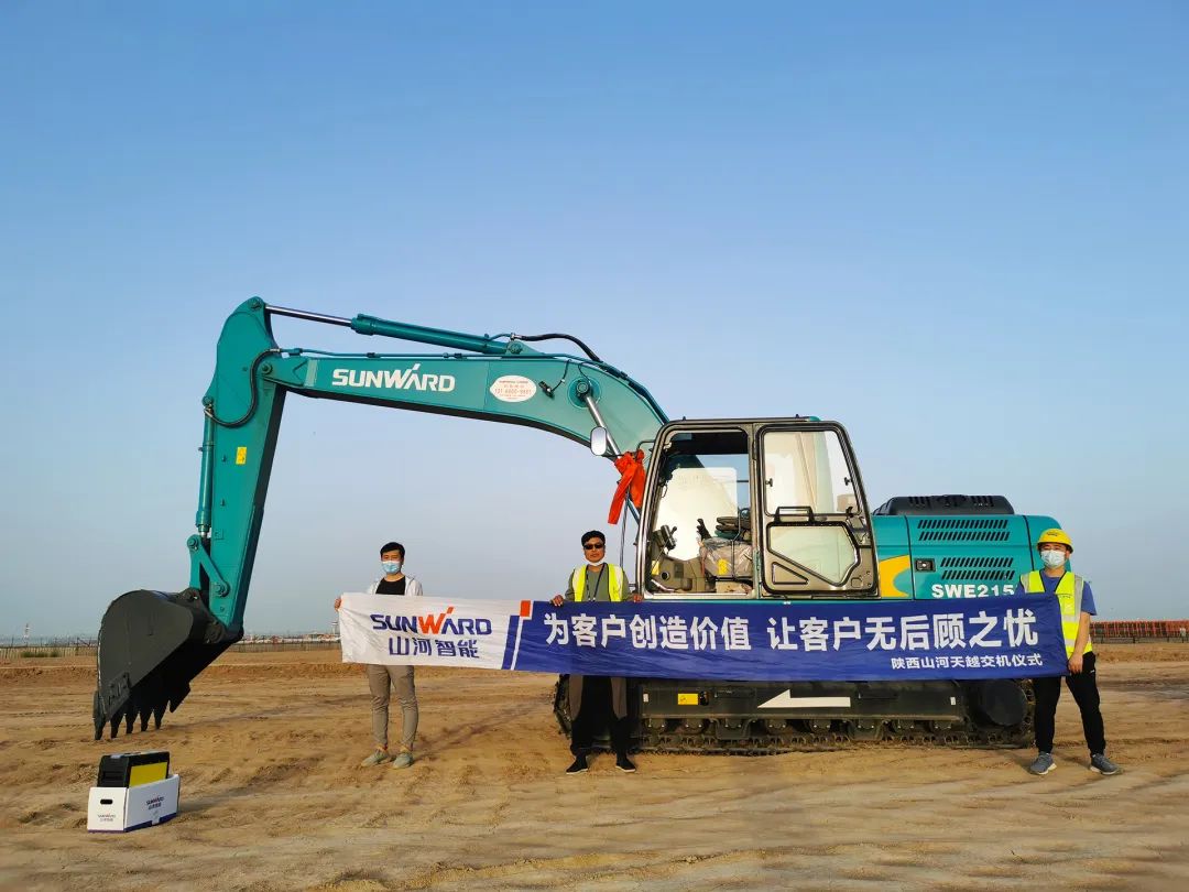 沖、沖、沖！帶您感受山河智能挖掘機(jī)火熱交機(jī)時(shí)刻