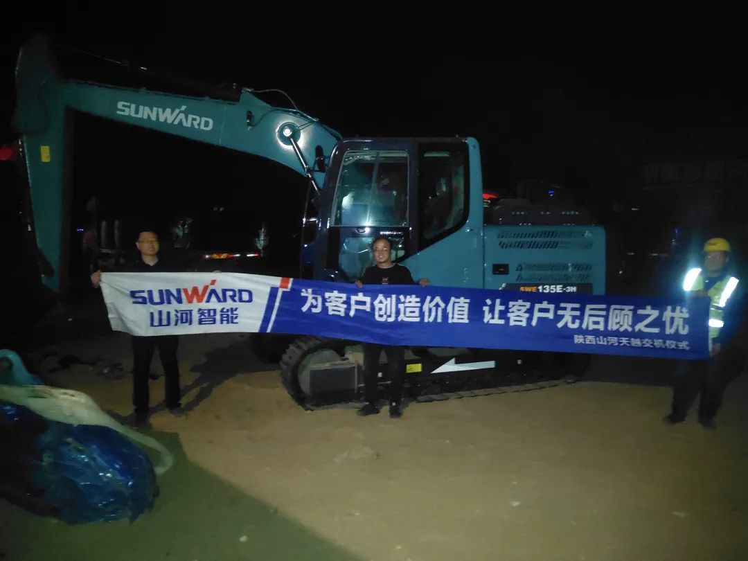 沖、沖、沖！帶您感受山河智能挖掘機(jī)火熱交機(jī)時(shí)刻