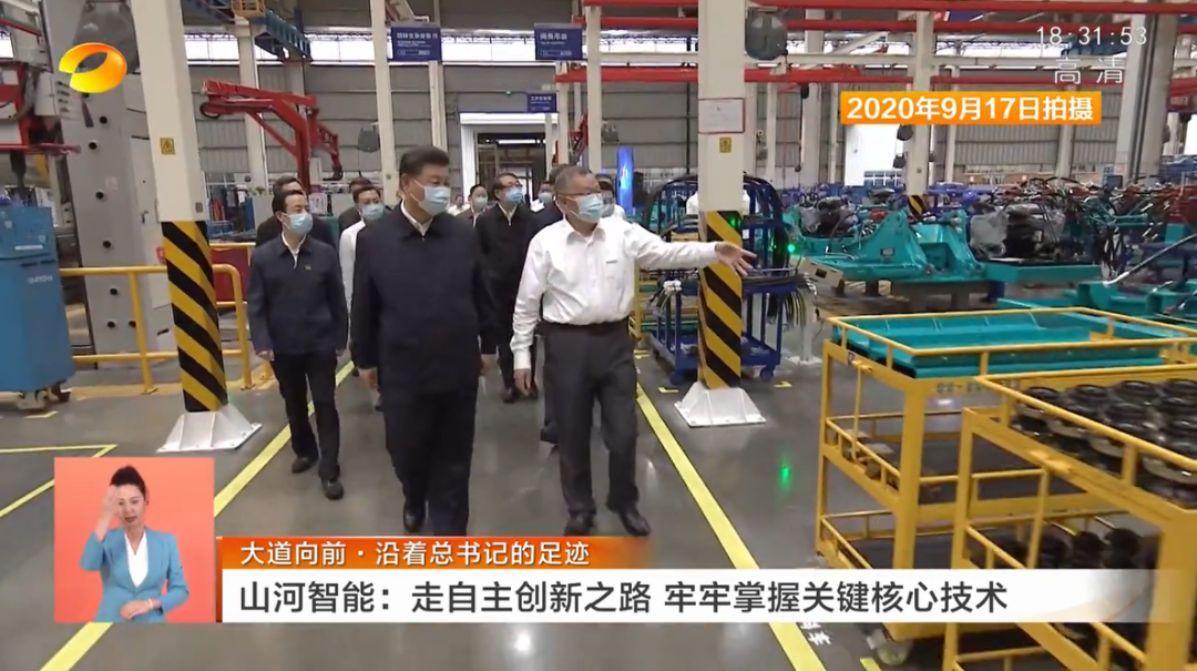 湖南衛視新聞聯播：山河智能走自主創新之路，實現企業高質量發展