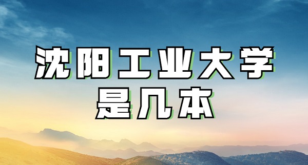 ꖹI(y)WǎױУ