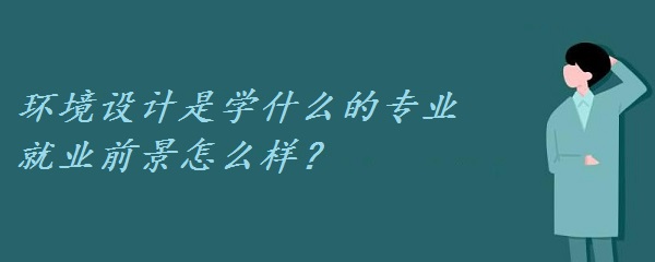 h(hun)O(sh)Ӌ(j)ǌW(xu)ʲôČ(zhun)I(y) ͘I(y)ǰôӣ