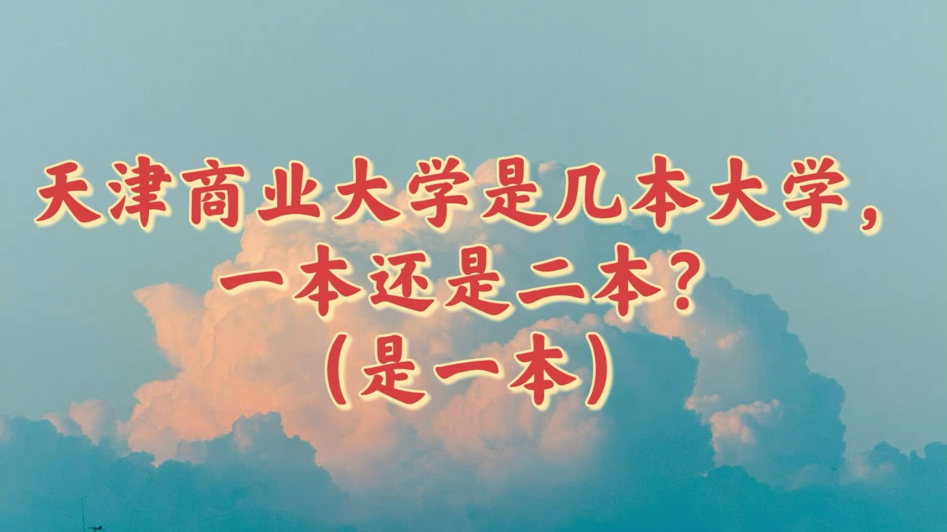 ̘IWǎױWһ߀Ƕһ