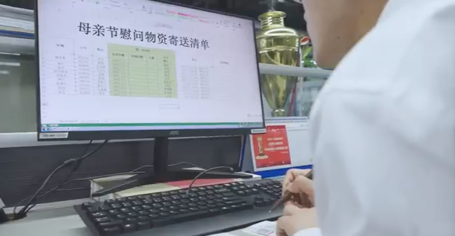 在母親節，向你們身后的媽媽送去“山河家園”的溫暖