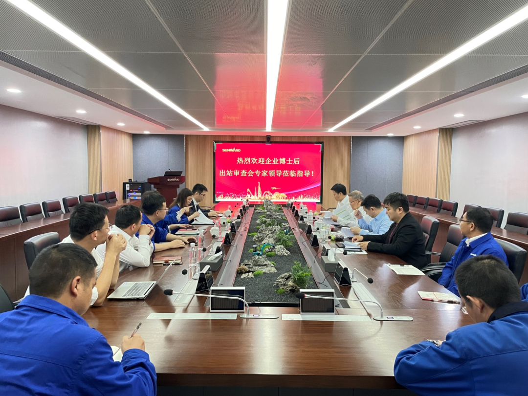 聯合培養出成果！中南大學&山河智能博士后出站審查會順利召開