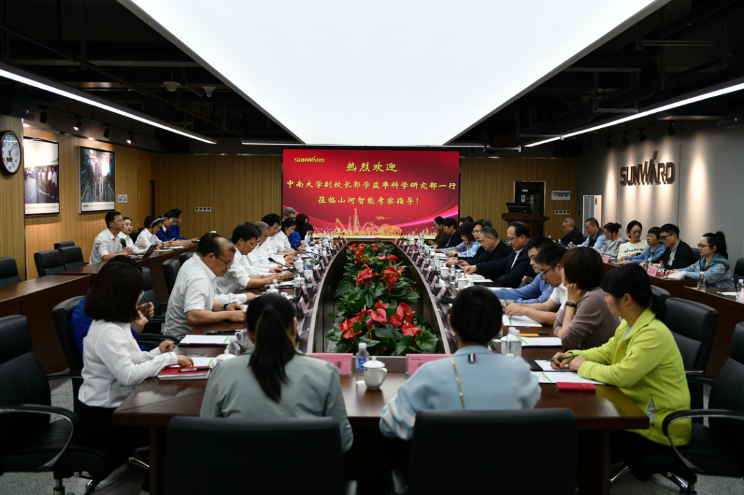 中南大學副校長郭學益率科學研究部一行調研山河智能