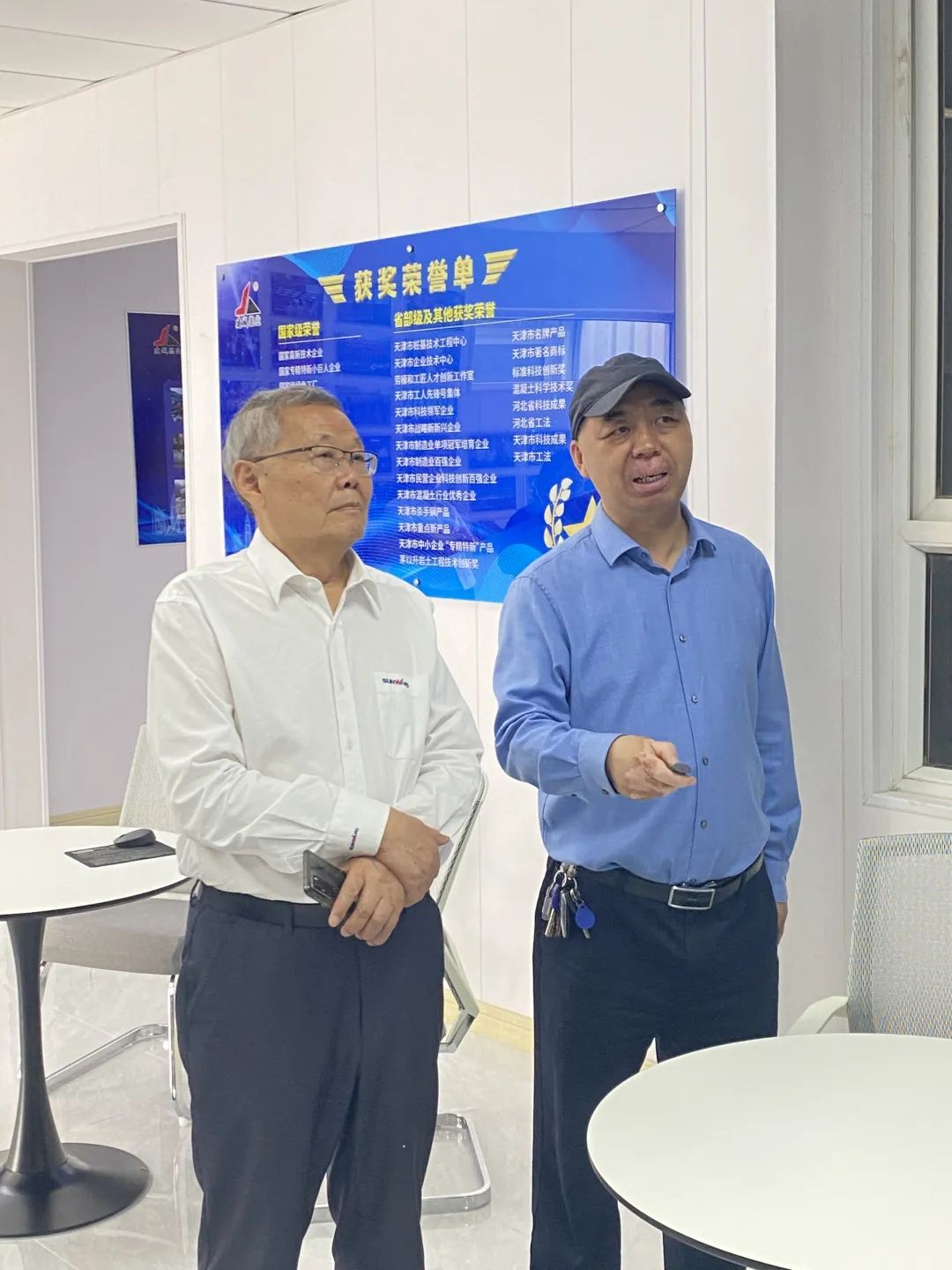 攜手共贏！何清華帶隊赴天津建城基業(yè)集團拜訪交流