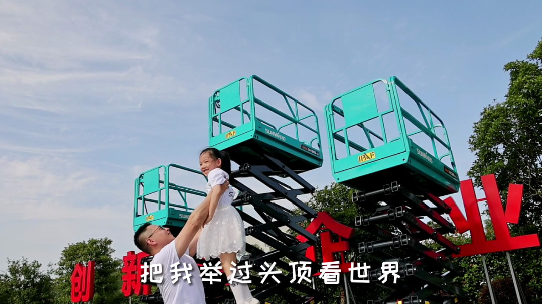 父親節 | 國之重器vs家中頂梁柱！我眼中的爸爸是這樣的……