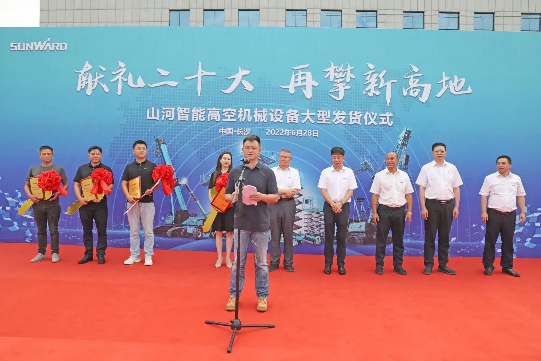 獻禮二十大，再攀新高地！山河智能高空機械設(shè)備再迎批量發(fā)貨
