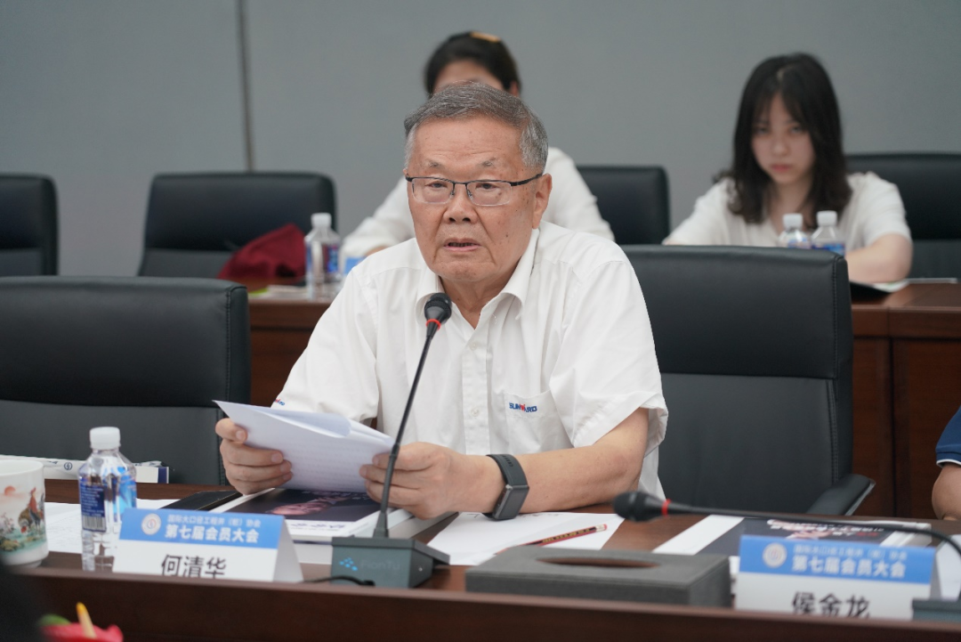 國際大口徑工程井（樁）協會第七屆會員大會在山河智能召開