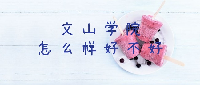 ɽW(xu)ԺôӺòãʲônΡƌ(zhun)I(y)͘I(y)ʡڱu(png)r(ji)