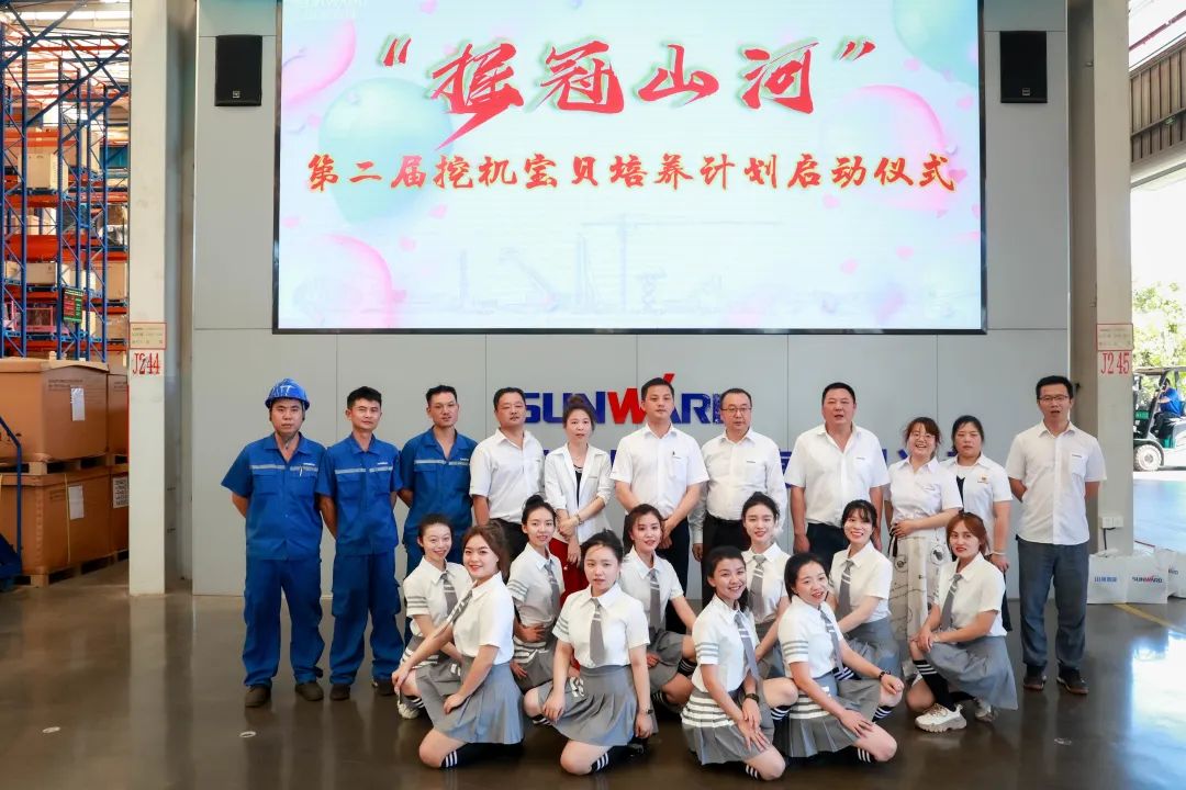 又酷又辣又炫！山河智能第二屆挖機寶貝來了