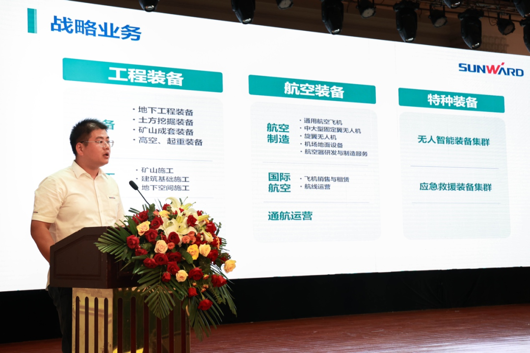 共創水泥礦山美好未來！第十六屆水泥礦山年會成功召開