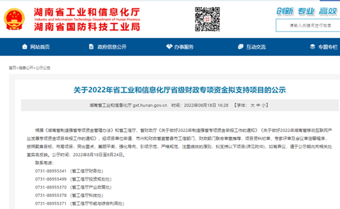 為應(yīng)急救援貢獻力量！山河智能兩項目成功“揭榜掛帥”
