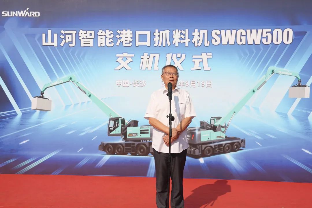 攜手山東匯誠助力我國港口建設！山河智能港口抓料機成功批量交付
