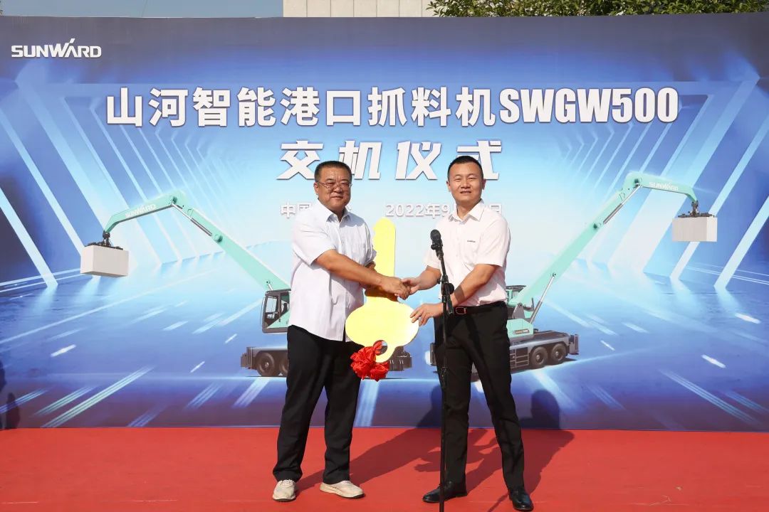 攜手山東匯誠助力我國港口建設！山河智能港口抓料機成功批量交付