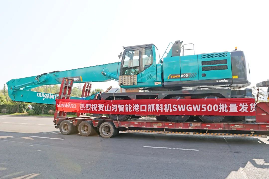 攜手山東匯誠助力我國港口建設！山河智能港口抓料機成功批量交付