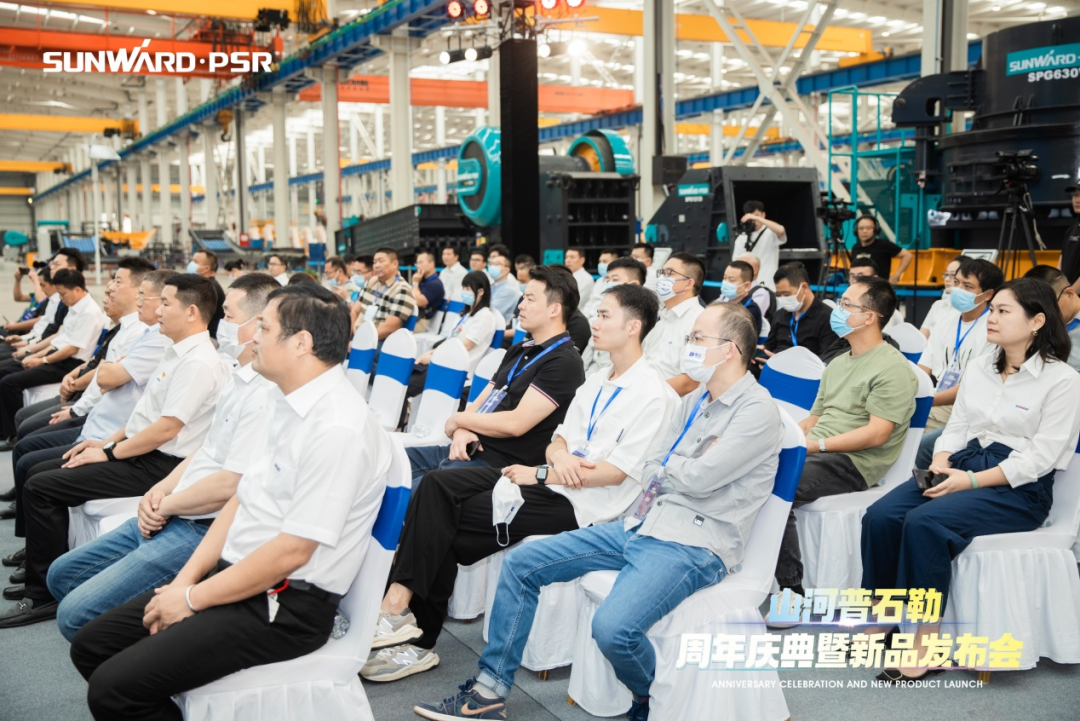 聚變革新，價值引領！山河普石勒周年慶典暨新品發布會成功舉行
