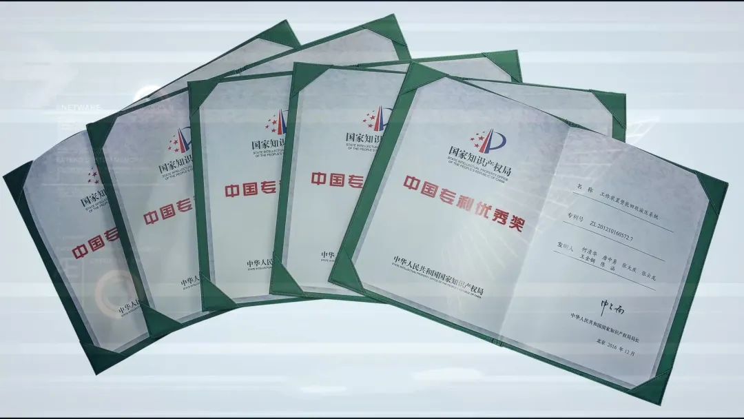 再獲國家級榮譽！山河智能獲評“國家知識產權示范企業”