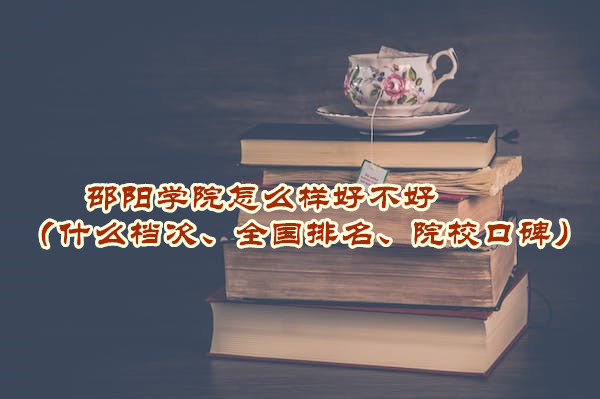 ꖌW(xu)ԺôӺòãʲônΡȫԺУڱ