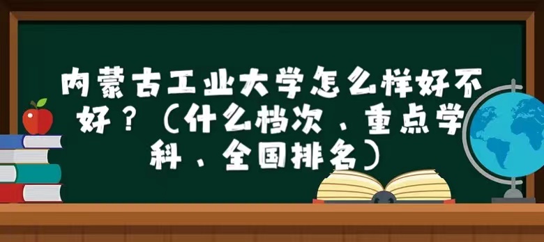 (ni)ɹŹI(y)W(xu)ôӺòãʲônΡc(din)W(xu)ơȫ(gu)