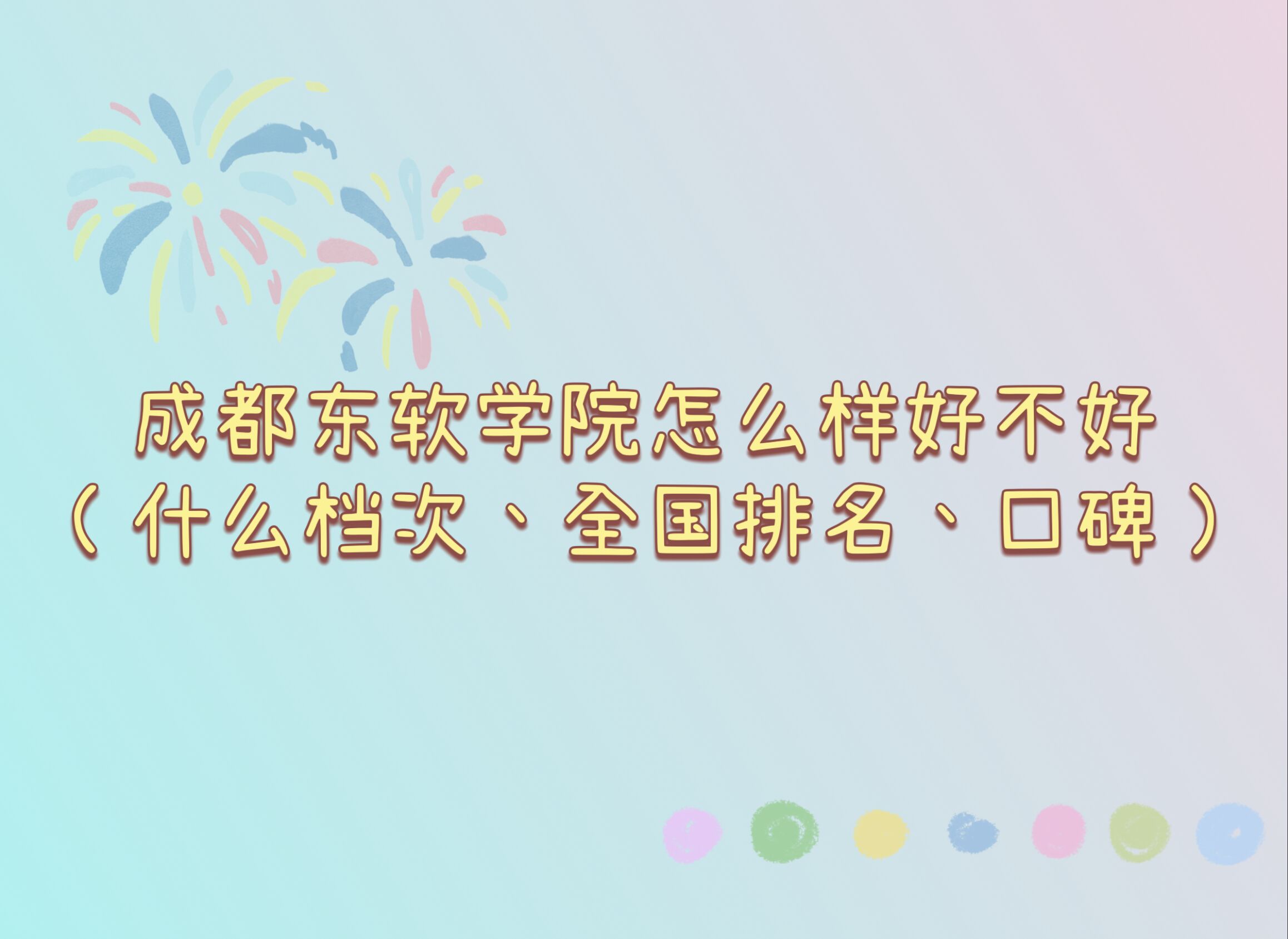 ɶ|ܛW(xu)ԺôӺòãʲônΡȫ(gu)ڱ