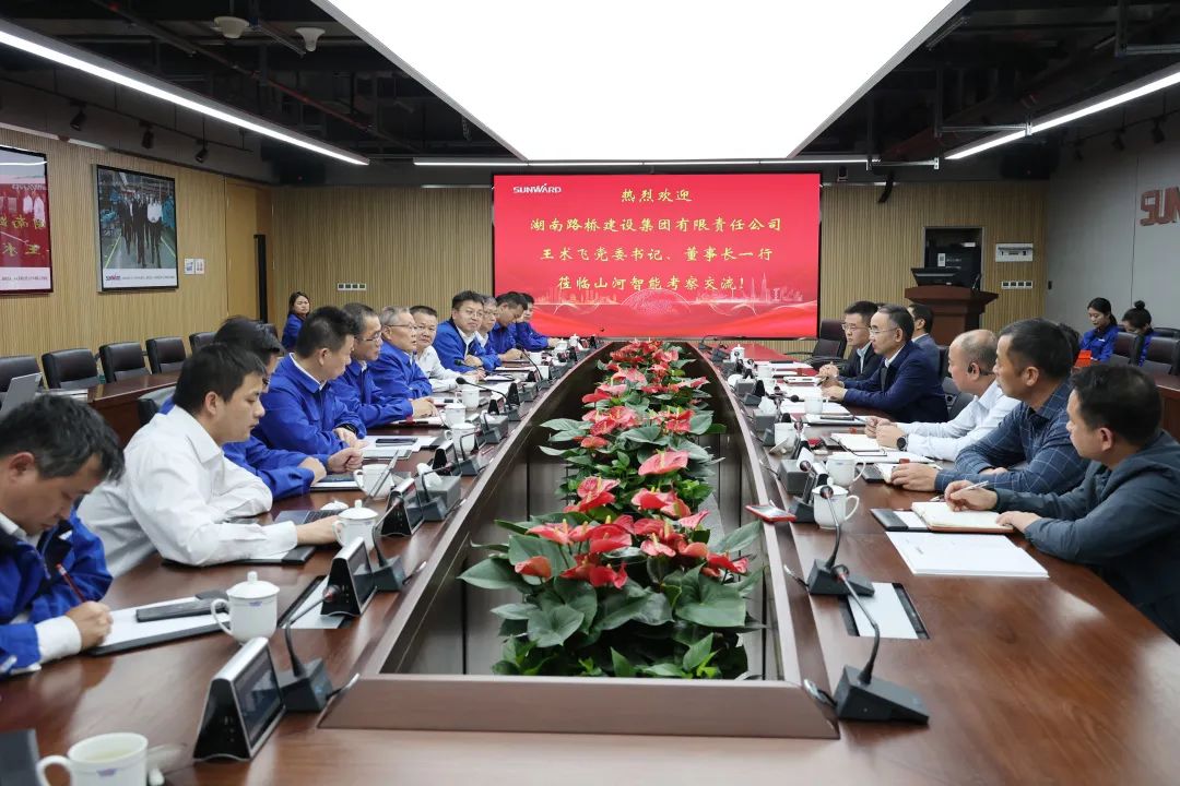 強(qiáng)強(qiáng)聯(lián)合，夯實(shí)湖南工程建設(shè)湘軍！山河智能與湖南路橋簽訂戰(zhàn)略合作協(xié)議
