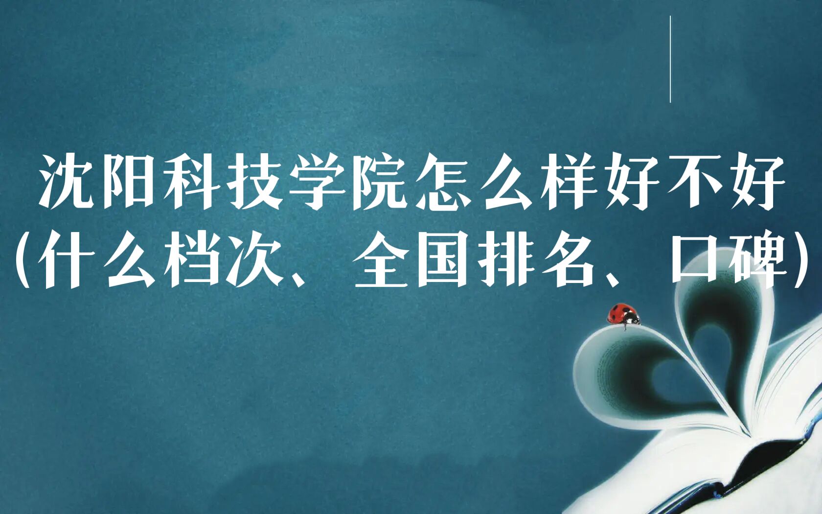 ꖿƼWԺôӺòãʲônΡȫڱ