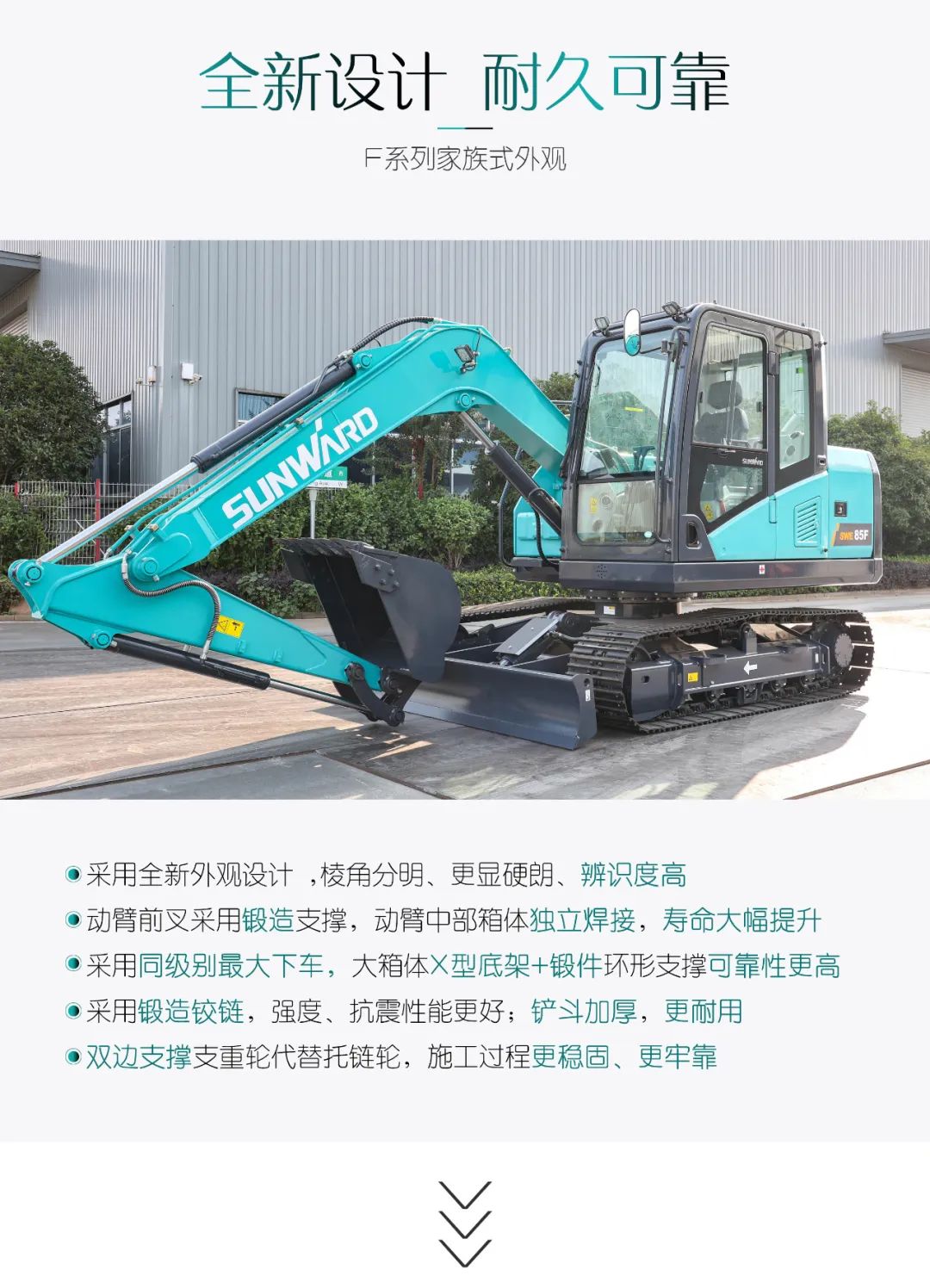 國四精品 | 城市建設哪家強？還得看山河智能小挖SWE85F