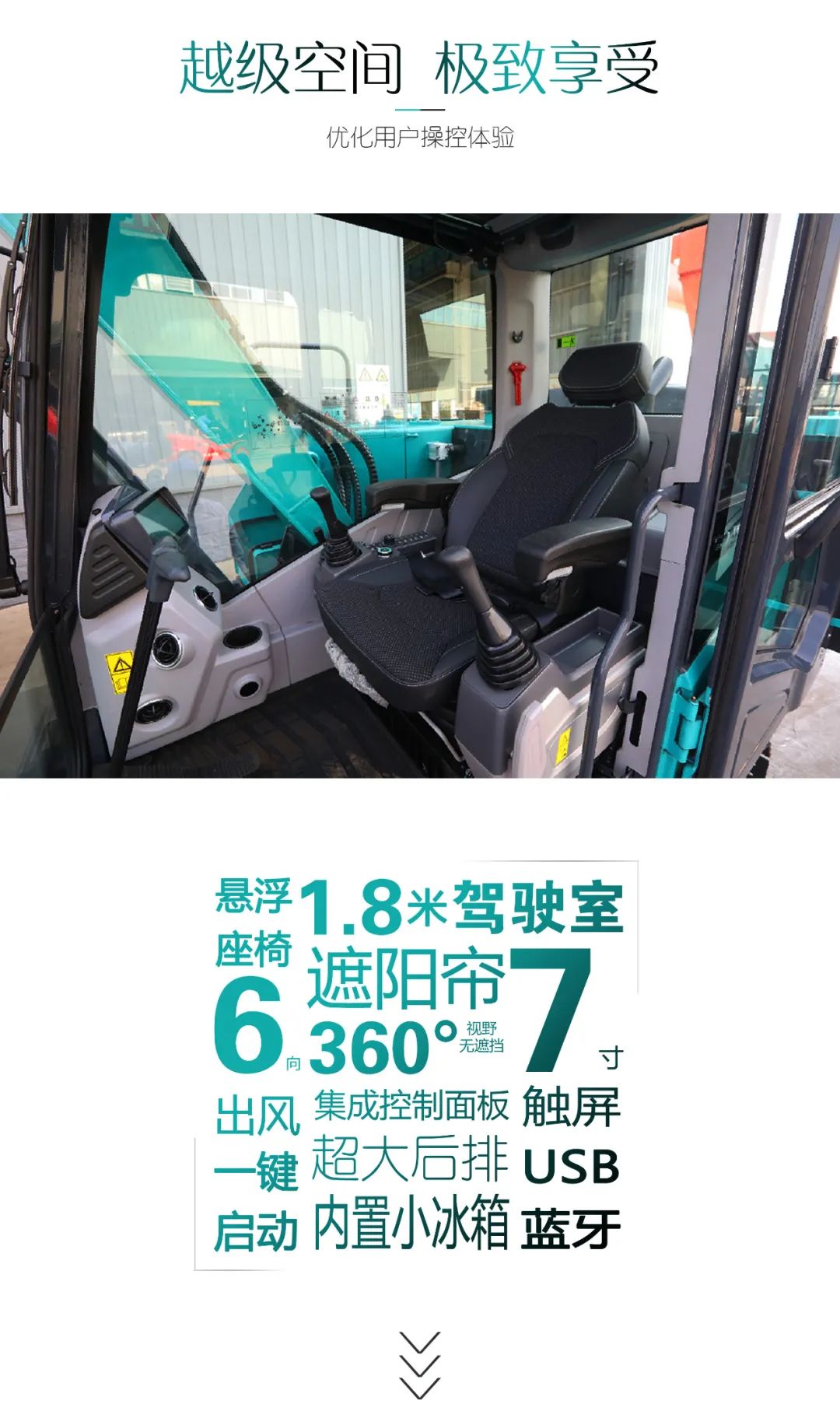 國四精品 | 城市建設哪家強？還得看山河智能小挖SWE85F