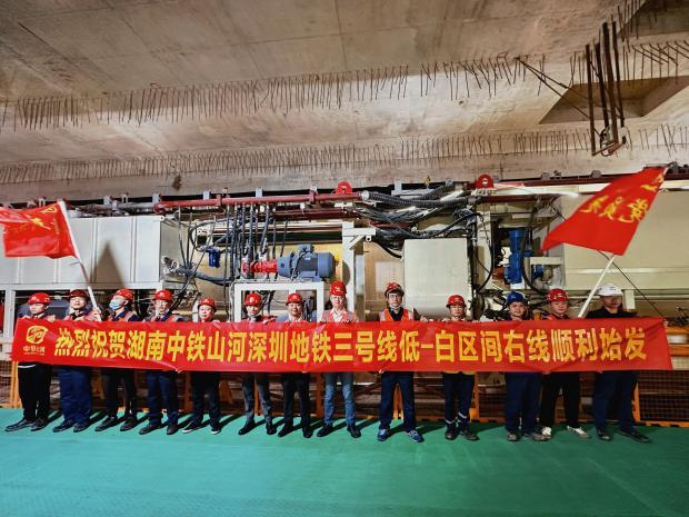 掘進“鐵軍”助建大灣區！中鐵山河盾構機再戰深圳地鐵3號線