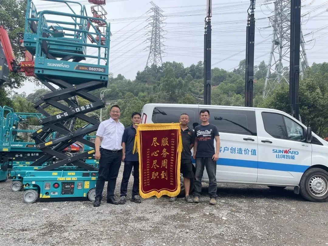 匠心服務，售后無憂！山河智能高機售后服務暖人心